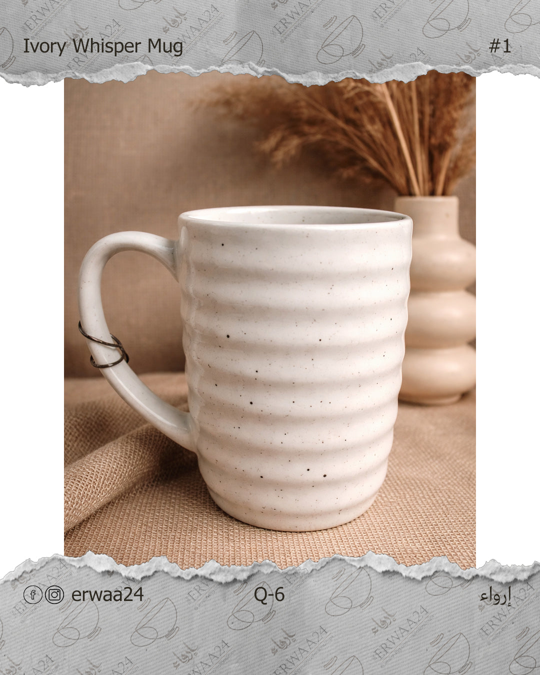 مجموعة مقات - 1