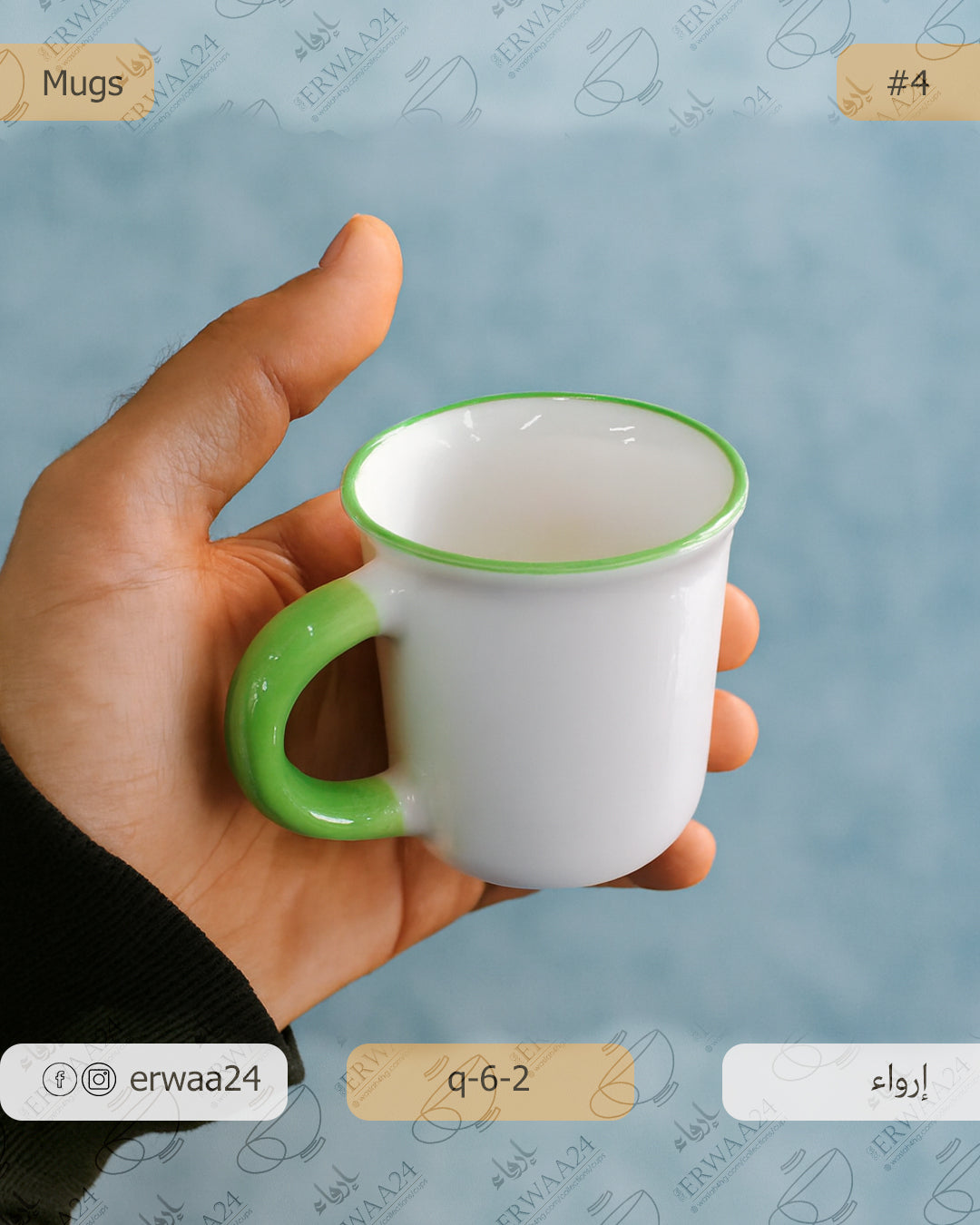 مجموعة مقات - 2