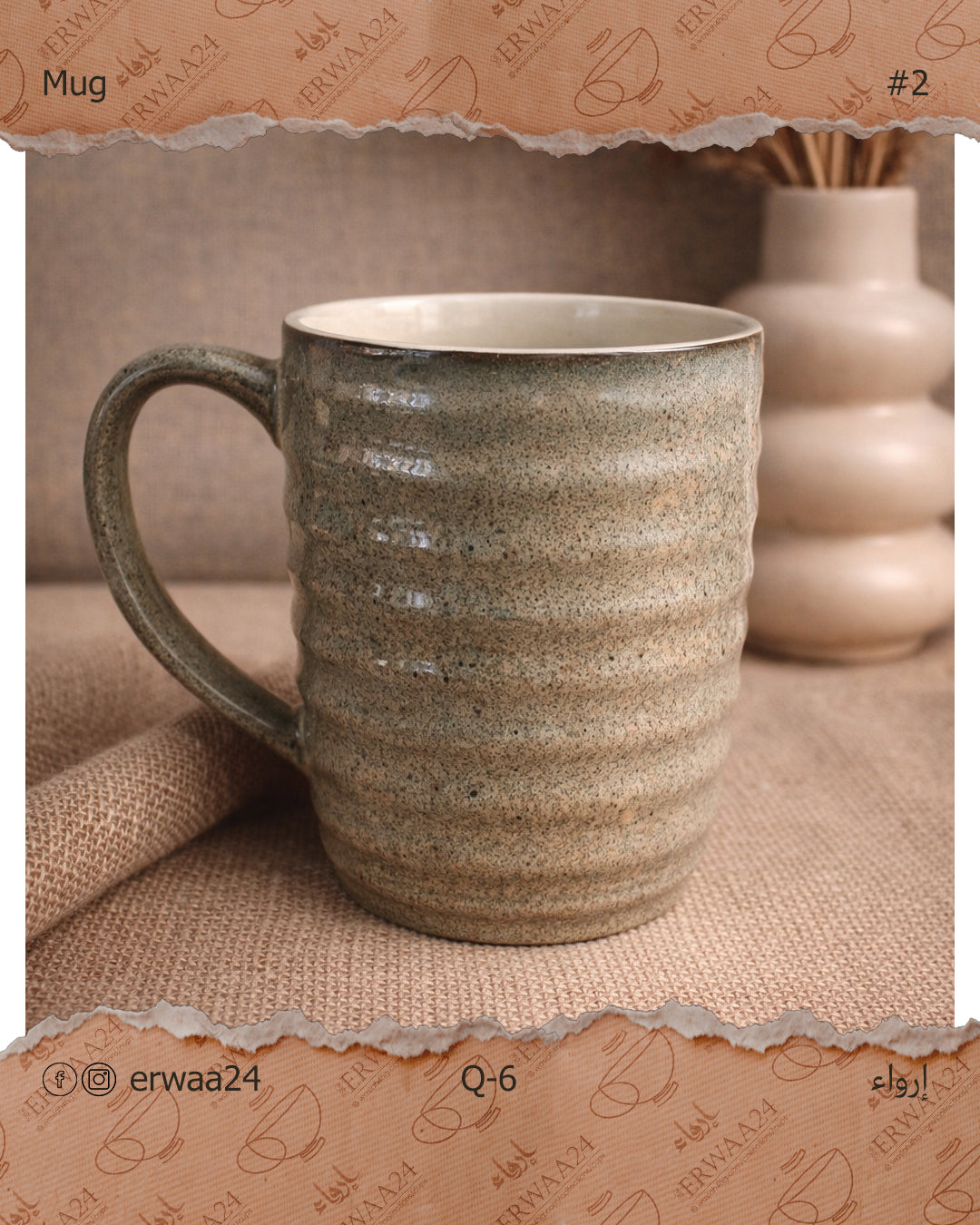 مجموعة مقات - 1