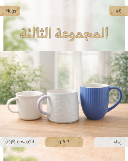 مجموعة مقات - 3