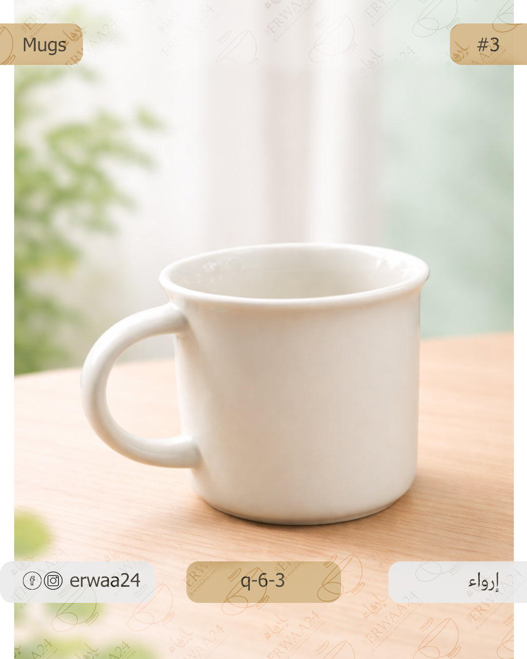 مجموعة مقات - 3