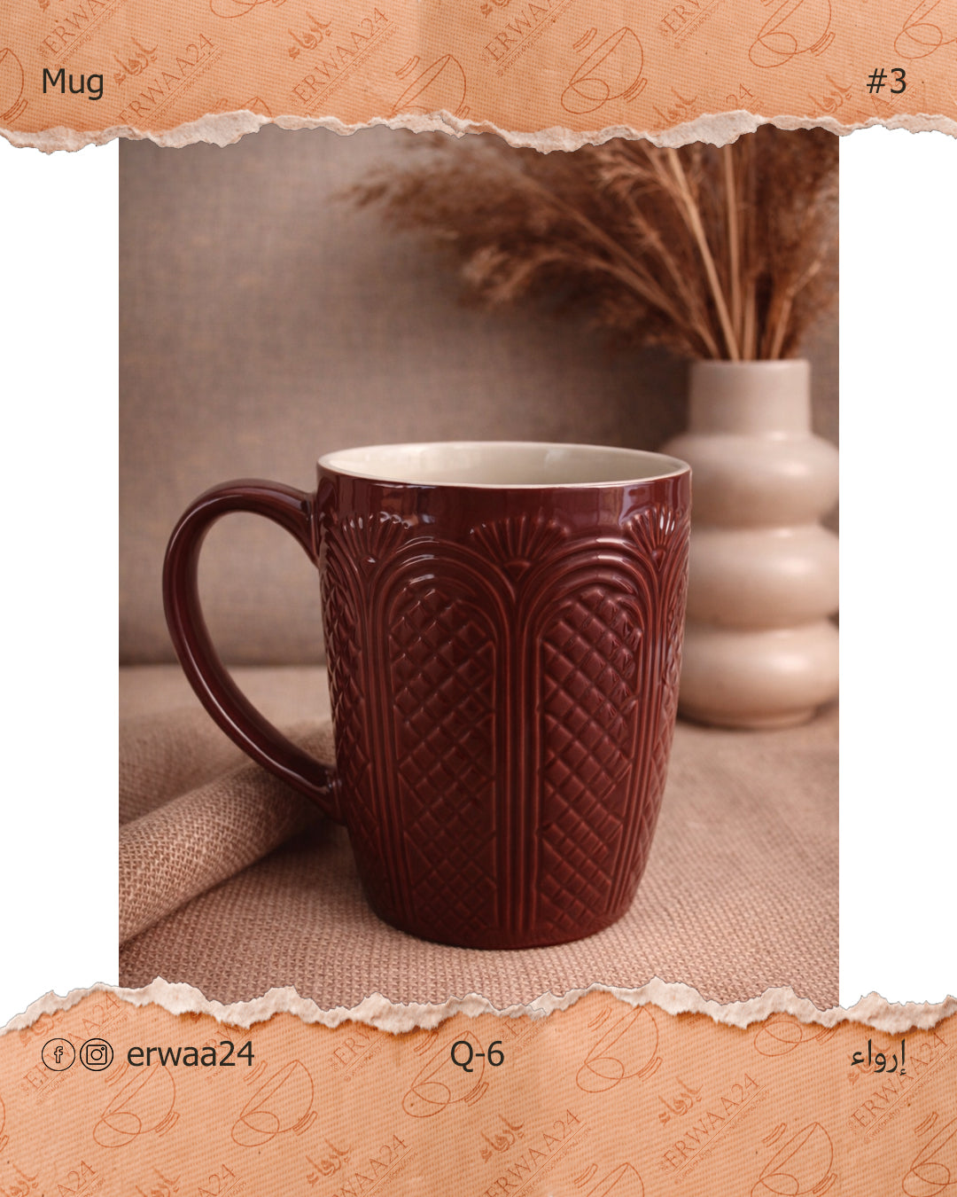 مجموعة مقات - 1