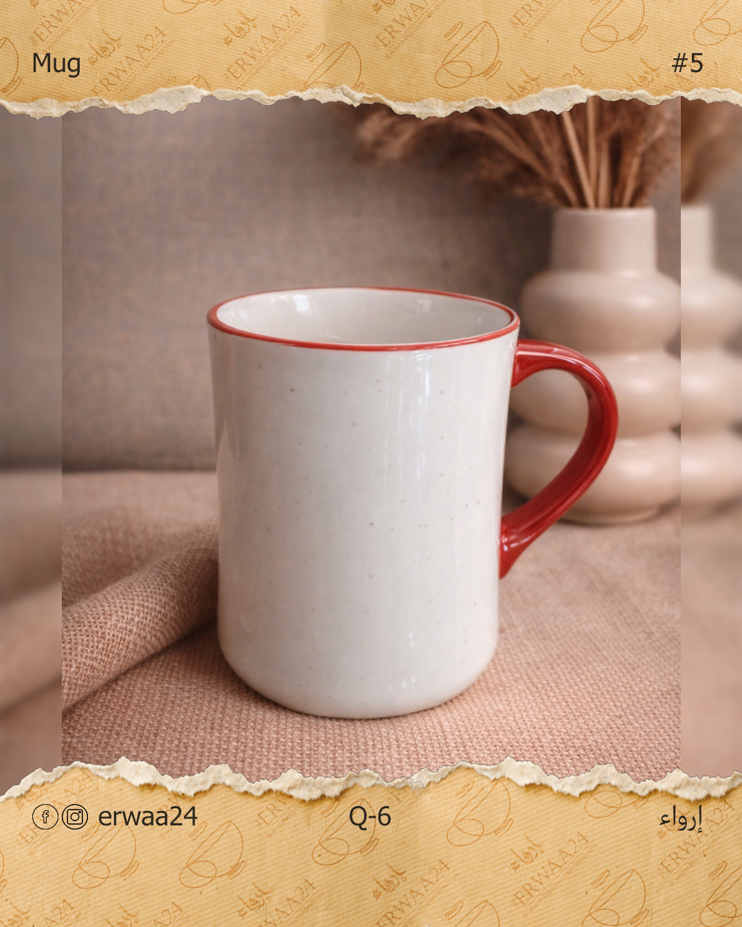 مجموعة مقات - 1