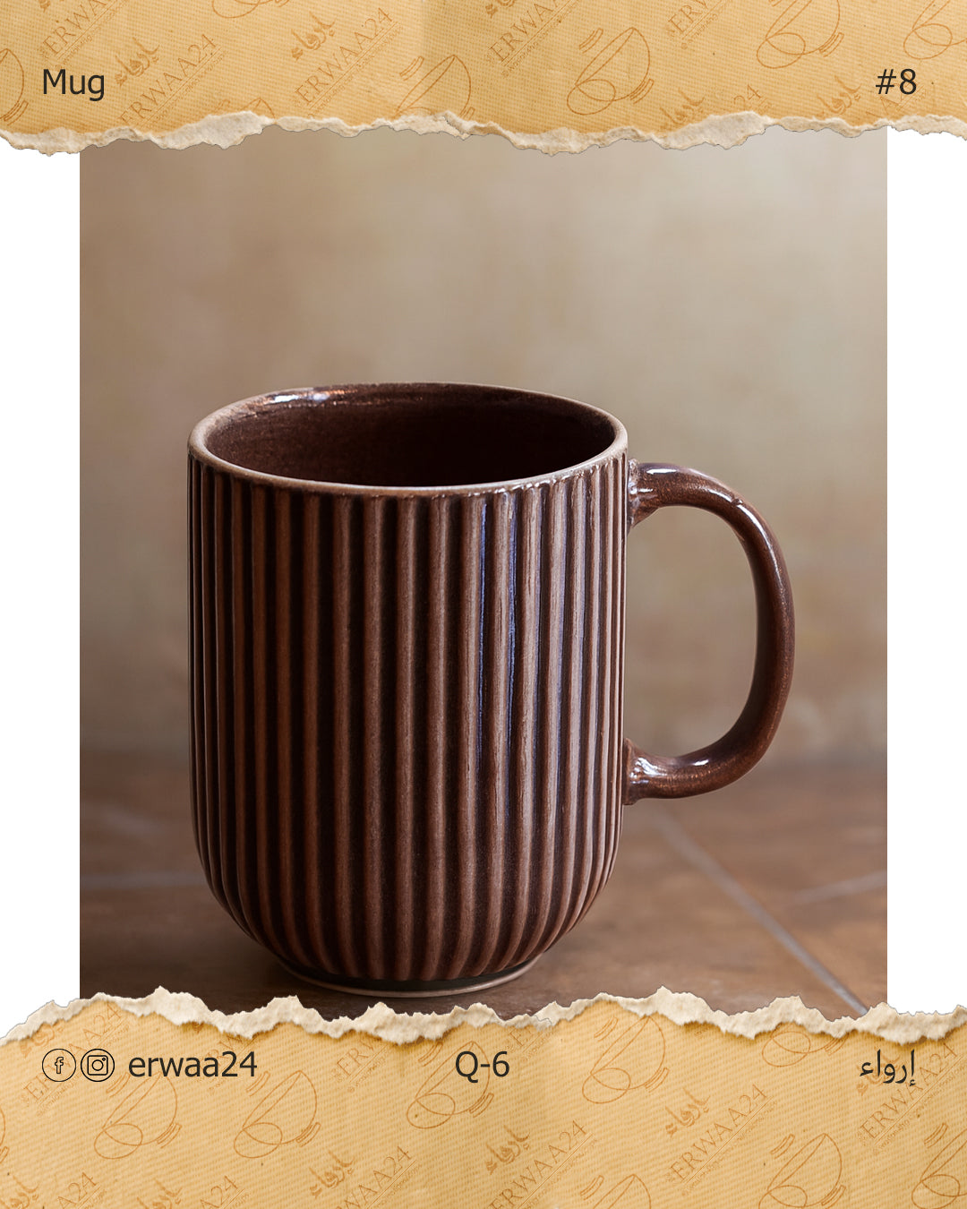 مجموعة مقات - 1