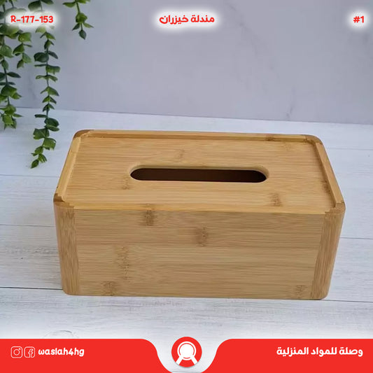 مندلة خيرزان