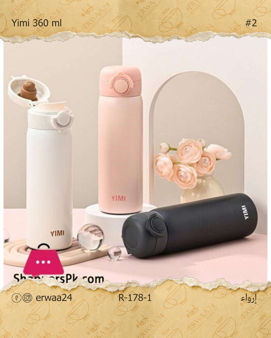 ترمس 360 مل yimi sus 316