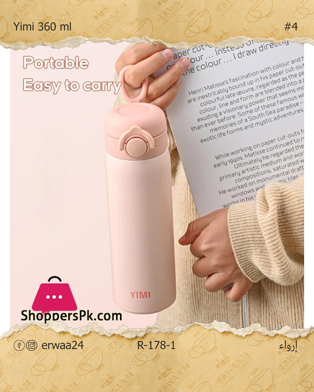 ترمس 360 مل yimi sus 316