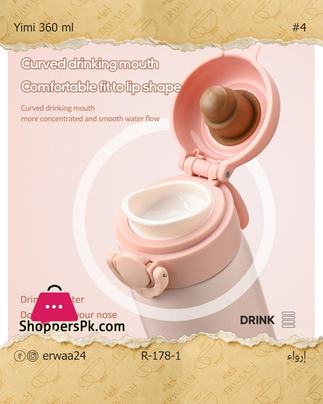 ترمس 360 مل yimi sus 316