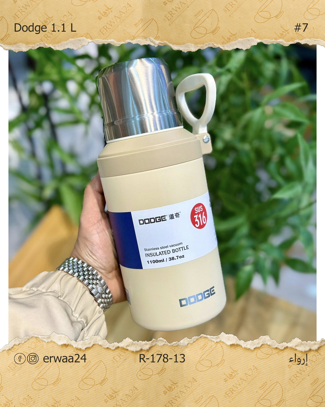 ترمس 1.1 لتر دودجي 316 sus