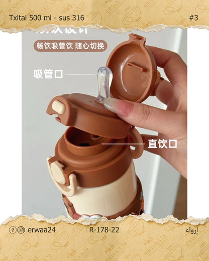 ترمس الدب ستيل حراري 500 مل