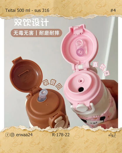 ترمس الدب ستيل حراري 500 مل