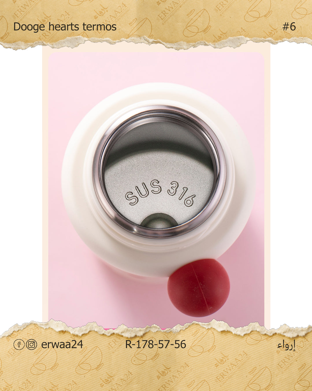ترمس مع كوب بنقش قلوب 350-500 مل دوجي sus 316