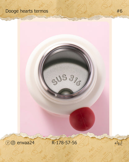 ترمس مع كوب بنقش قلوب 350-500 مل دوجي sus 316